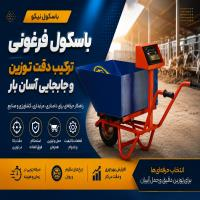 باسکول فرغونی نیکو؛ ترکیب دقت توزین و جابجایی آسان بار