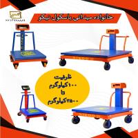 تولید باسکول مخصوص میادین میوه و تره‌بار؛ از طراحی تا بهره‌برداری