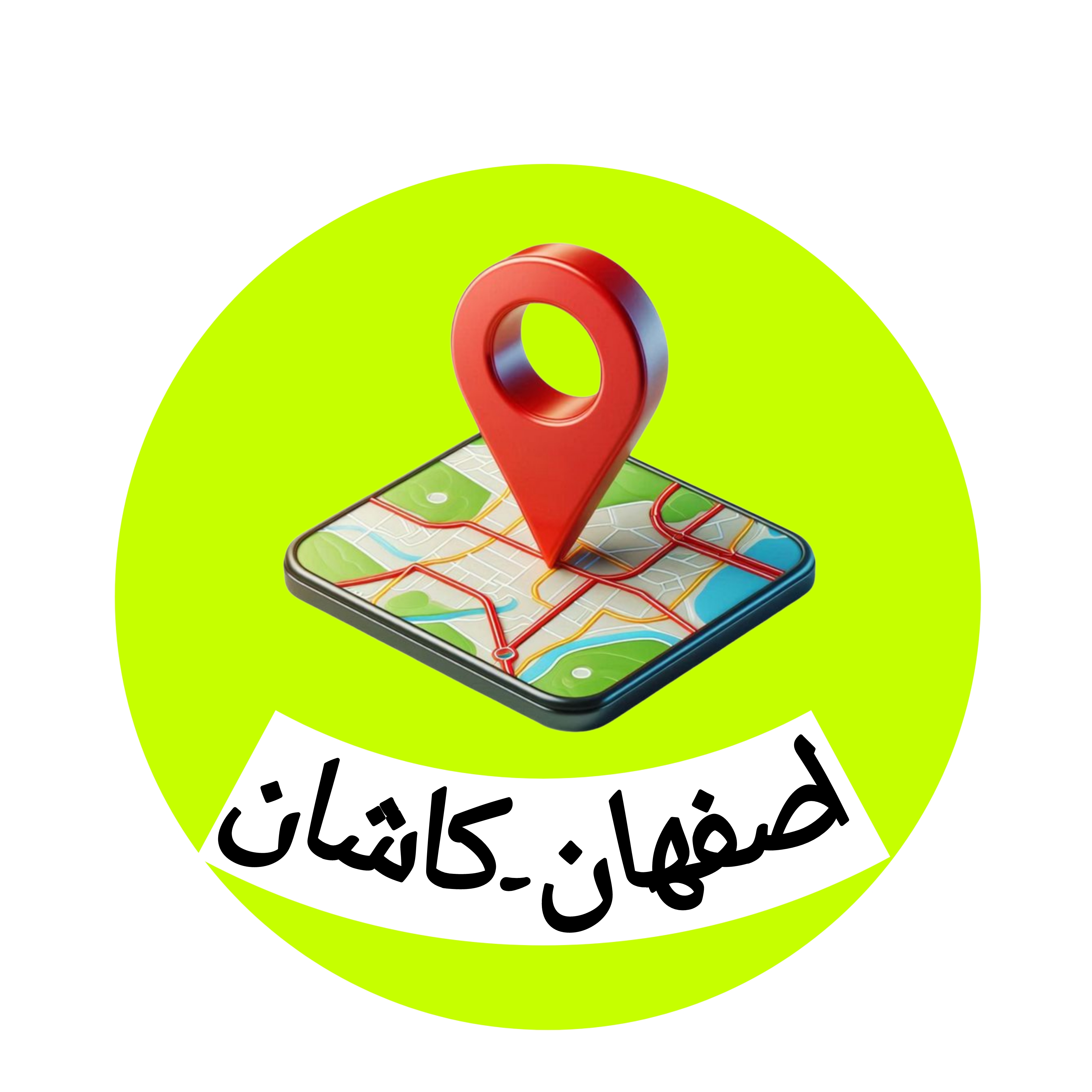 اصفهان